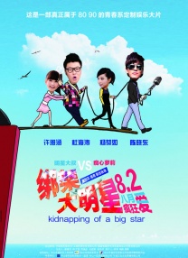 在线国产一区二区三区